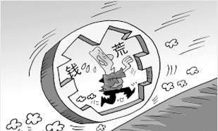 建厂缺资金