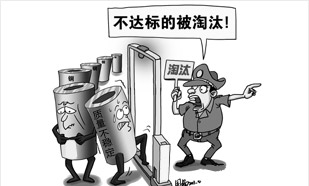 产品不达标