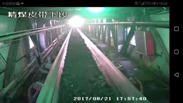 微信图片_20170824151906
