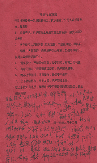 QQ图片20180913133637